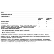 Протизапальний комплекс, Integrative Therapeutics Curcumax Pro, 60 таблеток