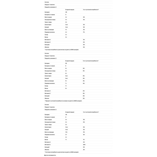 Фруктовые чипсы, Fruit Crisps, Brothers-All-Natural, 6 пакетиков на одну порцию, 64 г