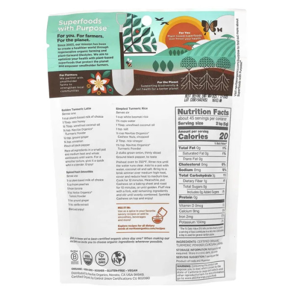 Куркума, Organic Turmeric Powder, Navitas Organics, органік, порошок, 227 г