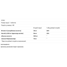 Яблучна кислота + магній, Douglas Laboratories Malic Acid + Magnesium, 180 таблеток