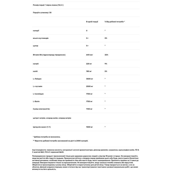Амінокислоти BCAA, The Original 7G BCAA, XTend, Scivation, червоний апельсин, 435 г