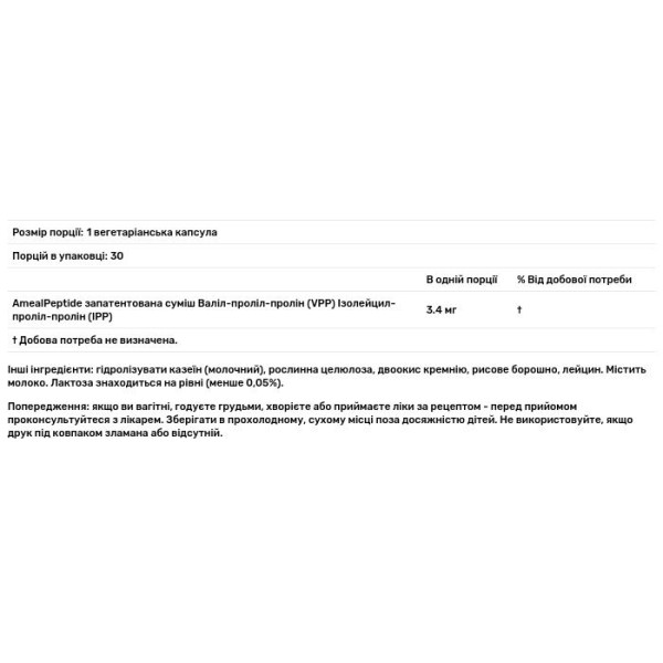Підтримка серцево-судинної системи, Ameal BP, QQuality of Life Labs, 3.4 мг, 30 вегетаріанських капсул