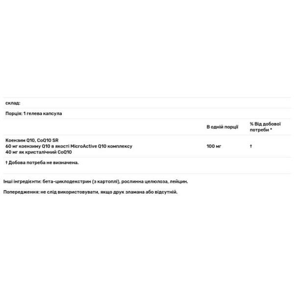 Коензим CoQ10, (CoQ10-SR), Quality of Life Labs, 100 мг, 60 капсул