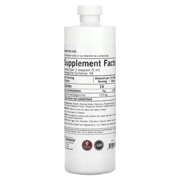 Диметилгліцин, рідина, DMG Liquid, Kirkman Labs, зі смаком натуральної малини, 473 мл