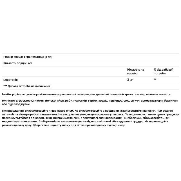 Мелатонін, Melatonin, NuMedica, 3 мг, смак лимона, рідина, 60 мл