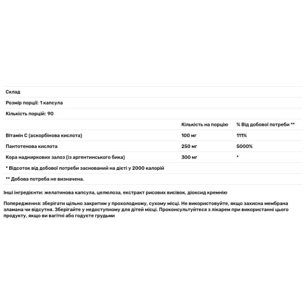 Підтримка наднирників, BioAdreno, Nutra BioGenesis, 90 капсул