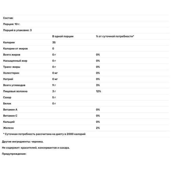 Сублімована чорниця, Blueberries, Natierra Nature's All, органік, 34 г