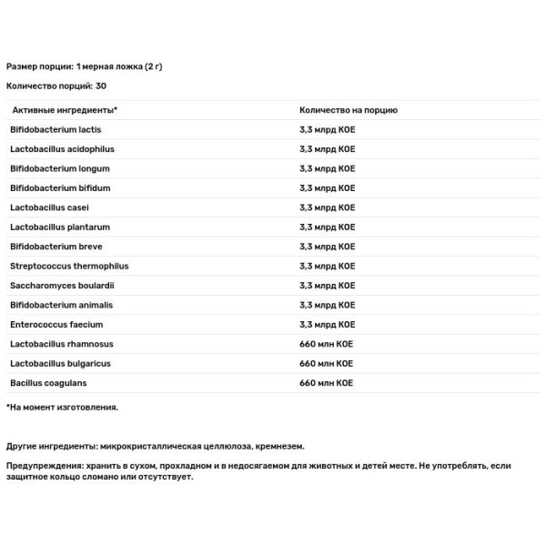 Пробіотики для котів та собак, Bark & Whiskers, Complete Probiotics, Dr. Mercola, 90 г.