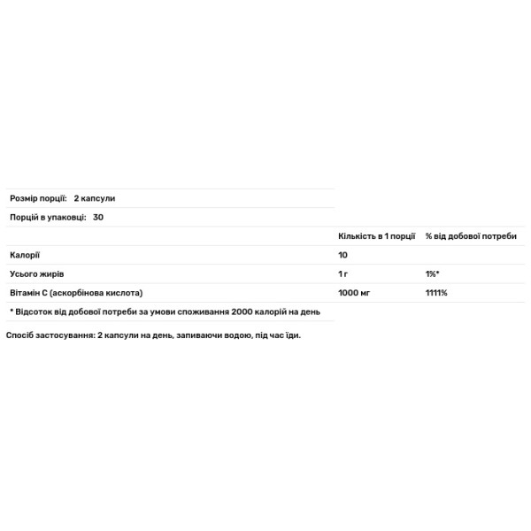 Ліпосомальний вітамін С, Liposomal Vitamin C, Dr. Mercola, 60 капсул (500 мг у капсулі)