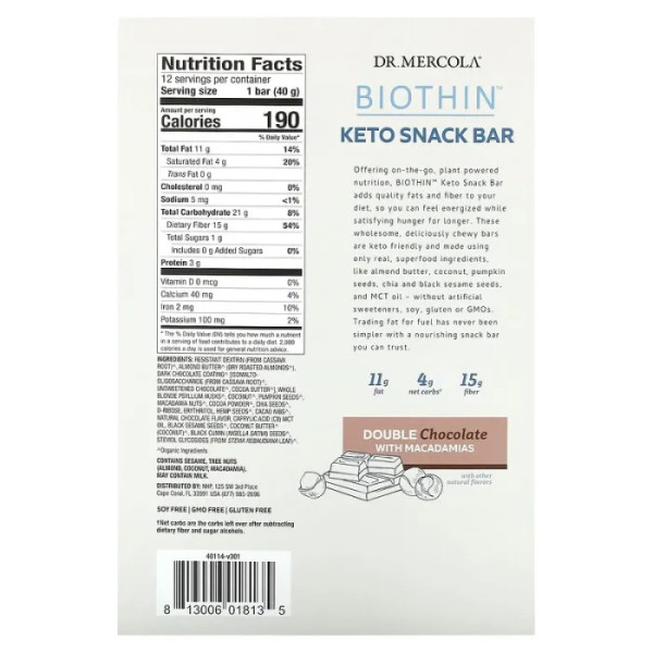 Батончики питательные, Pure Power Mitomix Bar, Dr. Mercola, двойной шоколад, 12 шт. по 40 г