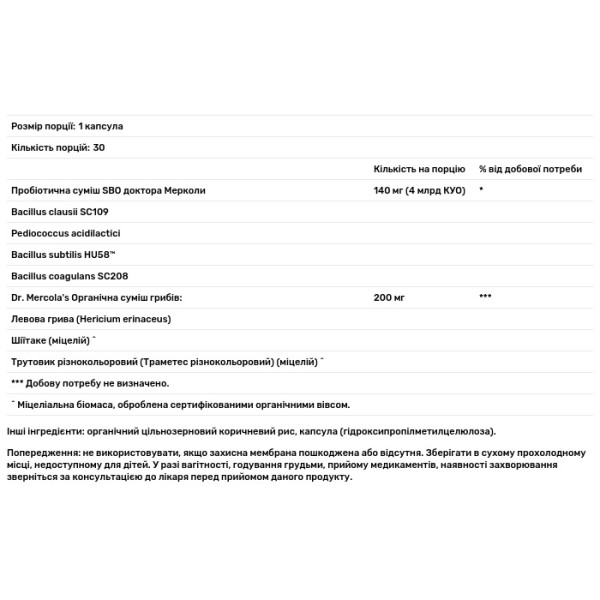 Комплекс пробіотиків SBO, Complete Probiotics SBO, Dr. Mercola, 4 млрд КУО, 30 капсул