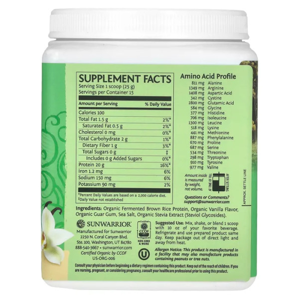 Протеїн класичний, Classic Protein, Sunwarrior, 100% веганський, ваніль, 375 г