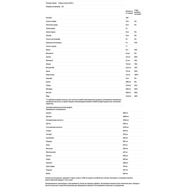 Конопляний протеїн, Hemp Protein Powder, Sunwarrior, без добавок, порошок, 750 г