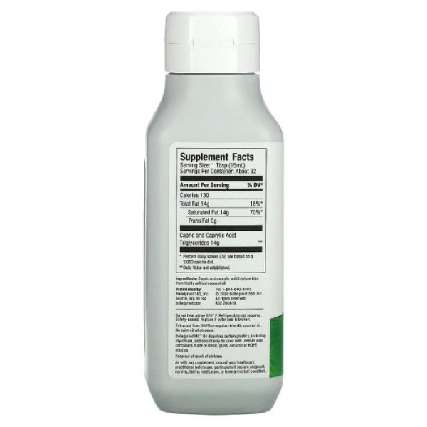 МСТ масло, МCT Oil, BulletProof, 473 мл