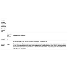 Протизапальний комплекс для підтримки суглобів та боротьби із запаленням, антиоксидантна підтримка, Bulletproof Curcumax Max, 60 м'яких капсул