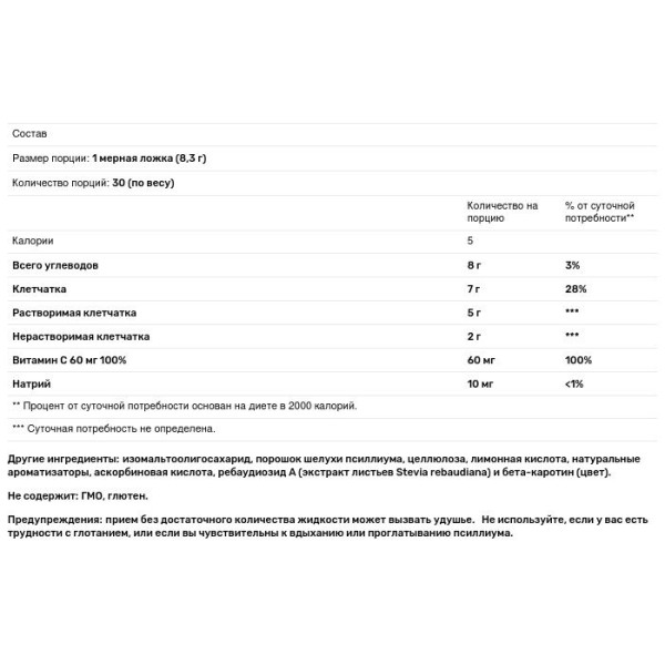Пищевые волокна, Herbulk, Metagenics, порошок для поддержки клетчатки и здоровья кишечника, вкус апельсина, 2 упаковки по 30 порций