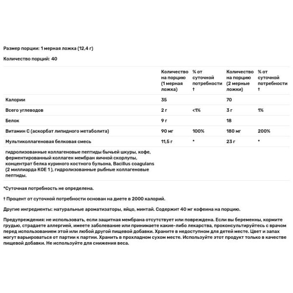 Колагеновий протеїн, Multi Collagen Protein, Dr. Axe \/ Ancient Nutrition, порошок, 496 г