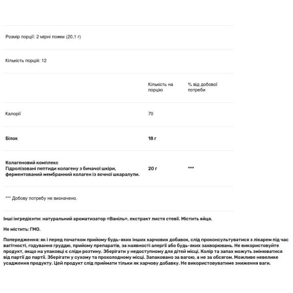 Пептиди колагену, Collagen Peptides, Dr. Ax\/Ancient Nutrition, без смаку, 280 г