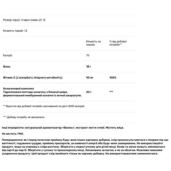 Пептиди колагену, Collagen Peptides, Dr. Ax\/Ancient Nutrition, смак апельсина, 255,6 г