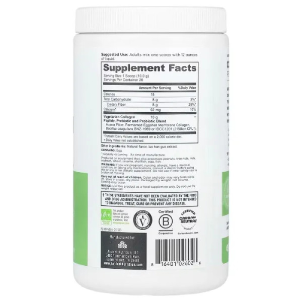 Пептиди колагену, Vegetarian Collagen Peptides, Dr. Ax\/Ancient Nutrition, вегетаріанські, натуральний смак, 280 г