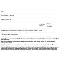 Зверобой экстракт 700 мг, Pure Naturals St. John's Wort, 180 капсул