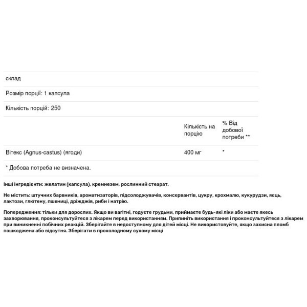 Вітекс священний, екстракт плодів, Vitex Fruit, Pure Naturals, 400 мг, 250 капсул