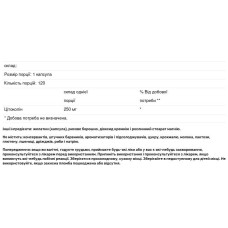 Цитиколін 250 мг, Pure Naturals Citicoline, 120 капсул