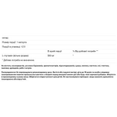 L-глутамін 500 мг, Pure Naturals L-Glutamine, 120 капсул