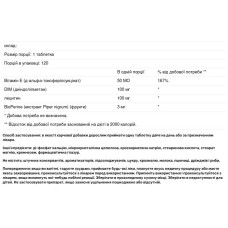 DIM плюс, Pure Naturals DIM Plus, 120 таблеток