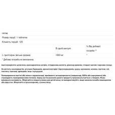 L-триптофан 1000 мг, Pure Naturals L-Tryptophan, 120 таблеток