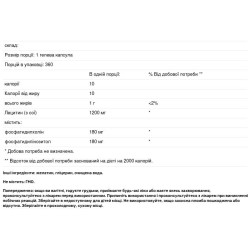 Лецитин 1200 мг, Pure Naturals Lecithin, 360 гелевых капсул