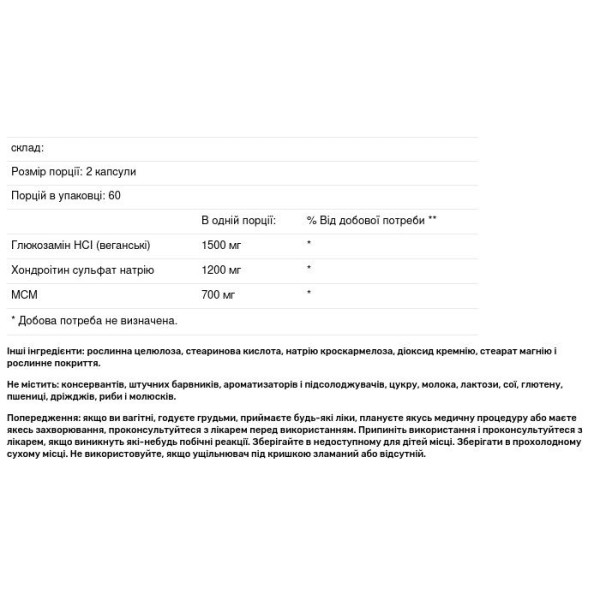 Глюкозамін, хондроїтин та MSM, Glucosamine, Chondroitin & MSM, Pure Naturals, веганські, 120 таблеток