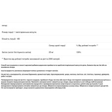 Залізо бісгліцинат 25 мг, Pure Naturals Iron Bisglycinate, 180 вегетаріанських капсул