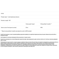 Железо бисглицинат 25 мг, Pure Naturals Iron Bisglycinate, 180 вегетарианских капсул