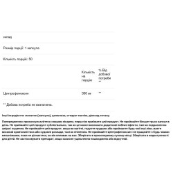 Центрофеноксин 300 мг, Pure Naturals Centrophenoxine, 50 капсул