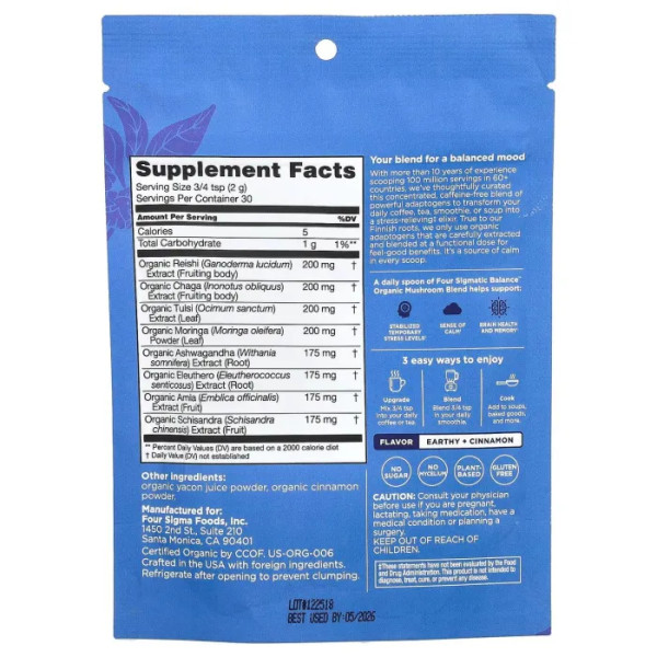 Суміш грибів-адаптогенів для стабілізації рівня стресу, почуття спокою та покращення пам`яті, Mushroom Blend, Four Sigmatic, органік, без кофеїну, 60 г