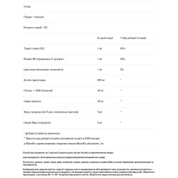 Поддержка пищеварения, Klaire Labs Digestive Aid, 120 капсул