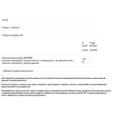 Дііндолілметан 150 мг, Klaire Labs BioDIM, 60 капсул