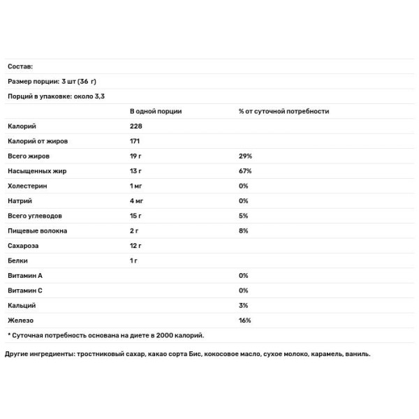 Трюфель из черного шоколада, Black Truffles, Alter Eco, классические, органические, 120 г