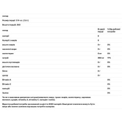 Сіль гімалайська великого помелу, Sherpa Pink Himalayan Coarse Salt, 907 г