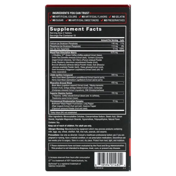 Підтримка чоловічого здоров'я, Score! XXL, Force Factor, 30 таблеток