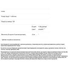 Мелатонін 10 мг, Pure Naturals Melatonin, 120 таблеток