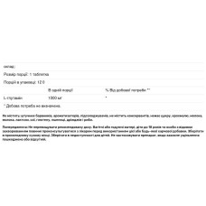 L-глутамін 1000 мг, Pure Naturals L-Glutamine, 120 таблеток