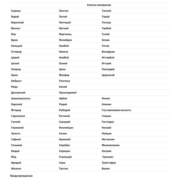 Омолоджуючий спрей для обличчя та волосся, Rejuvenating Spray Mist, Morningstar Minerals, 59 мл