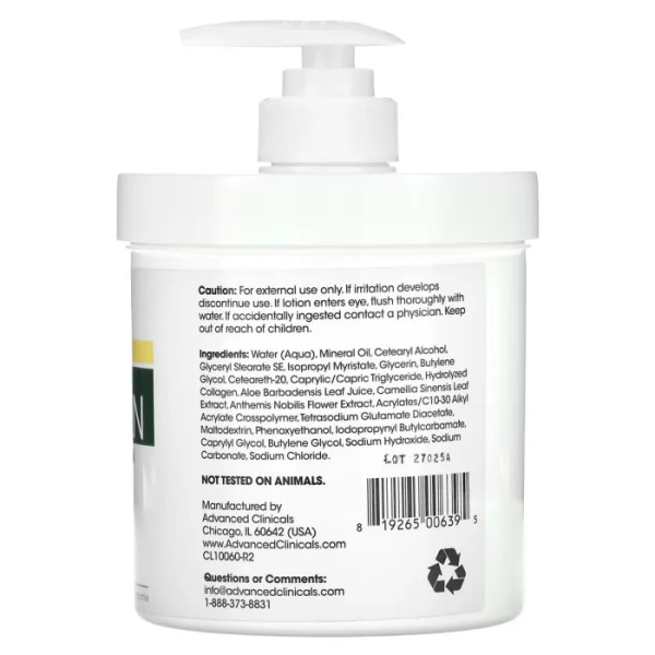 Лосьйон з колагеном, Collagen, Skin Rescue Lotion, Advanced Clinicals, для порятунку шкіри, без ароматів, 454 мл