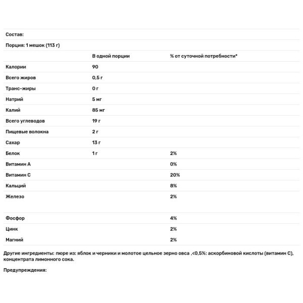 Детское питание из яблок, черники, овса, Baby Food, Happy Family Organics, органик, 2 прикорм, от 6 месяцев, 113 г