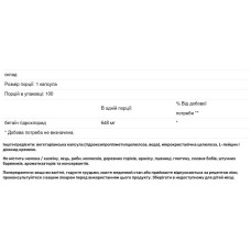 Бетаїн HCl 648 мг, Klaire Labs Betaine HCl, 100 капсул