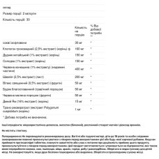 Підтримка при менопаузі, NusaPure Menopause Relief, 60 капсул