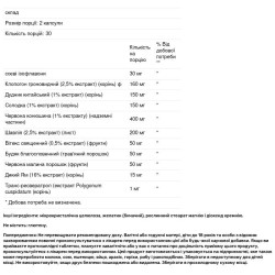 Поддержка при менопаузе, NusaPure Menopause Relief, 60 капсул