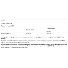 Біотин 5000 мкг, Klaire Labs Biotin, 90 капсул